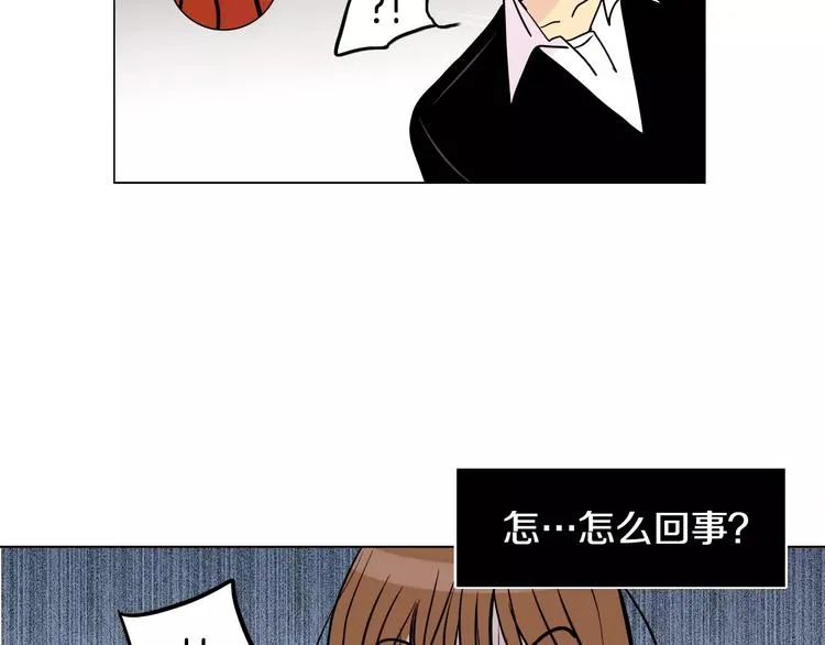 第8话 近在咫尺 第54页
