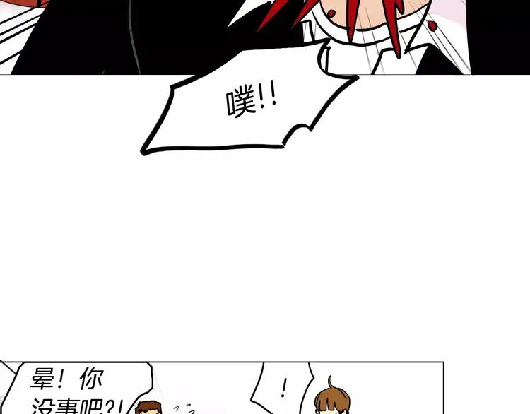 第8话 近在咫尺 第58页