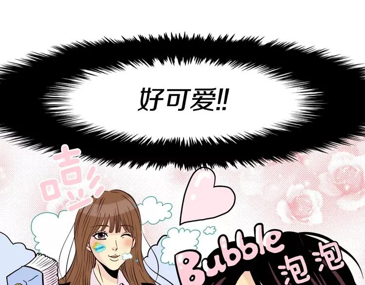 第8话 近在咫尺 第60页