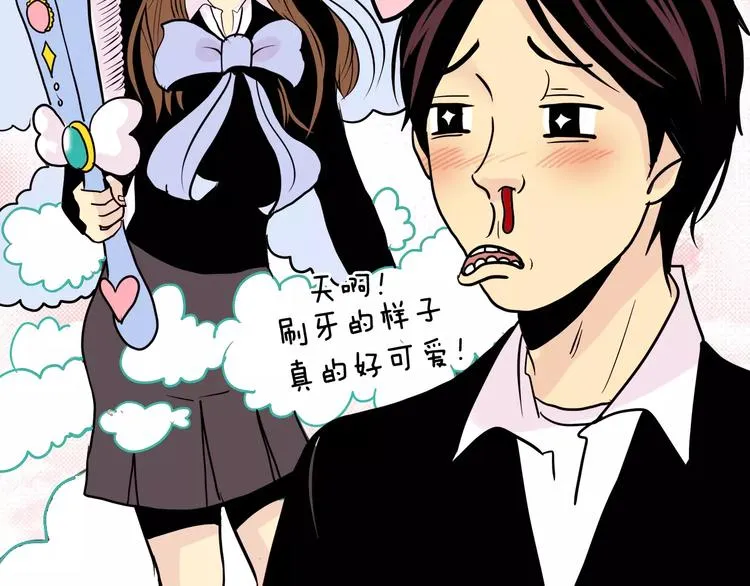 第8话 近在咫尺 第61页