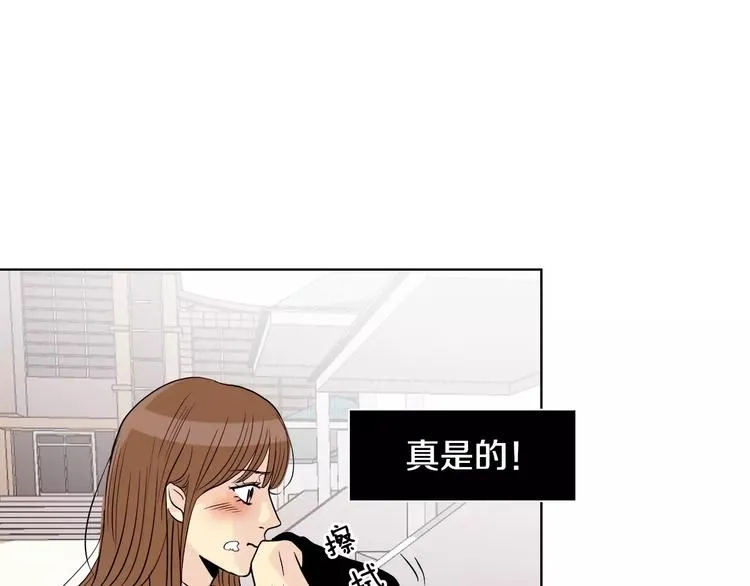 第8话 近在咫尺 第64页