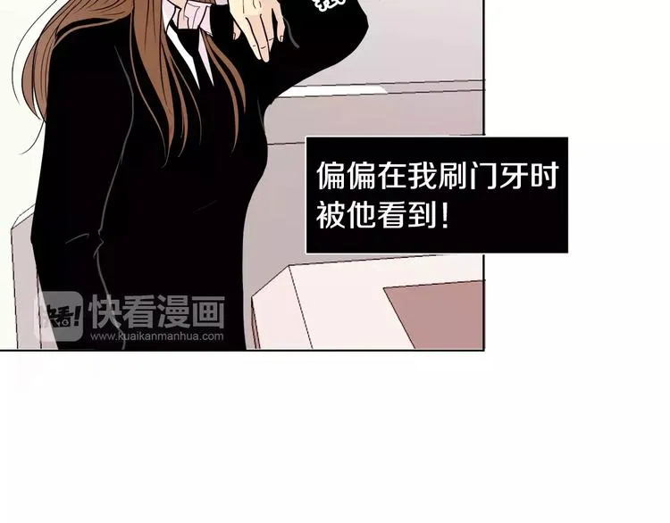 第8话 近在咫尺 第65页