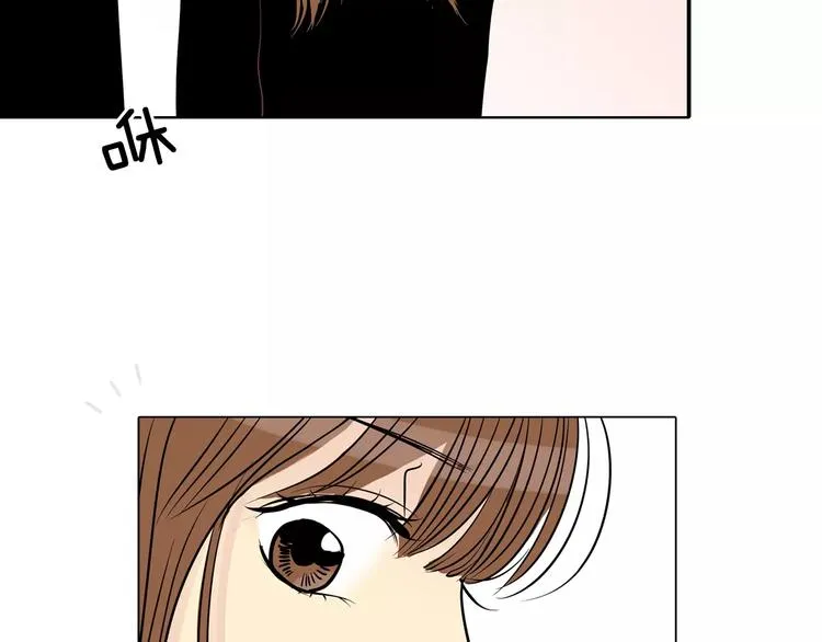 第8话 近在咫尺 第68页