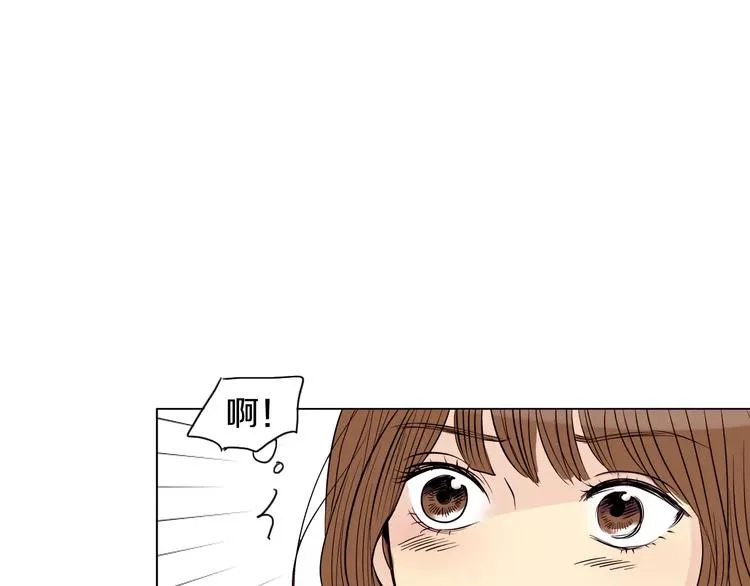第8话 近在咫尺 第79页