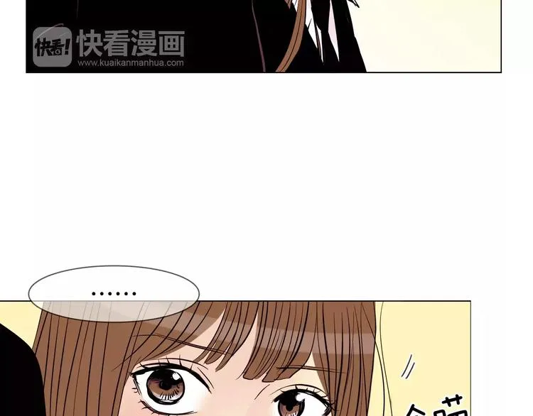 第8话 近在咫尺 第83页