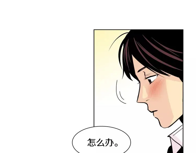 第8话 近在咫尺 第99页