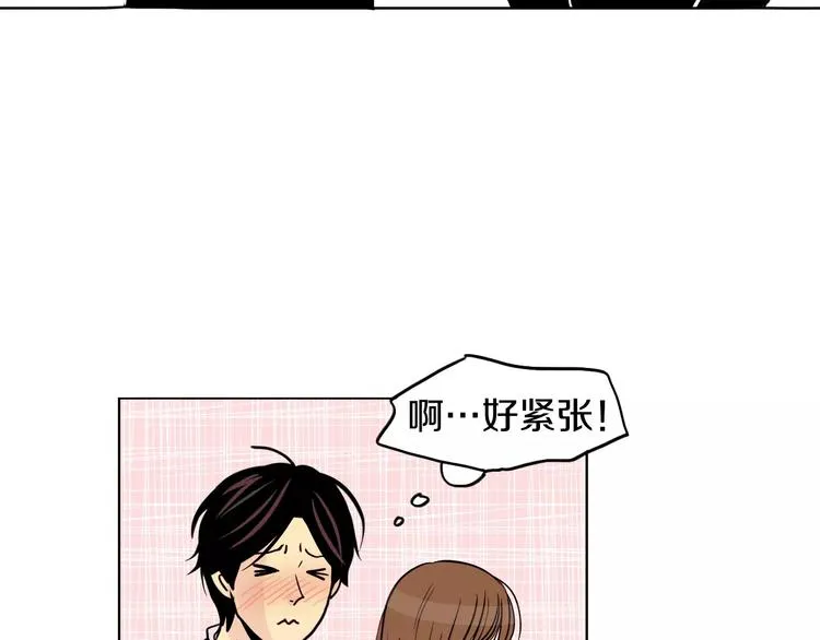 第8话 近在咫尺 第102页