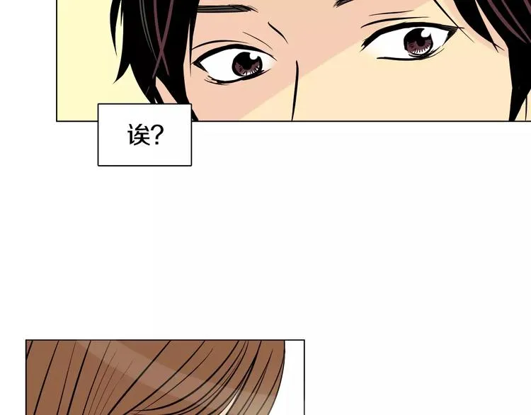第8话 近在咫尺 第109页