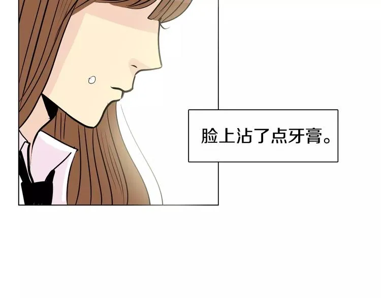 第8话 近在咫尺 第110页