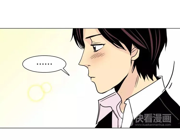 第8话 近在咫尺 第111页
