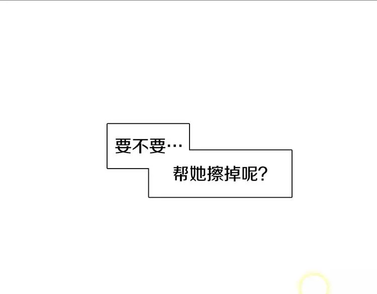 第8话 近在咫尺 第113页