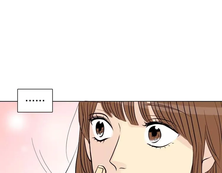 第8话 近在咫尺 第119页