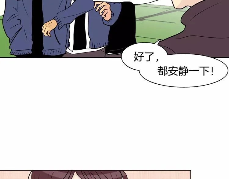 第7话 偷看计划 第28页