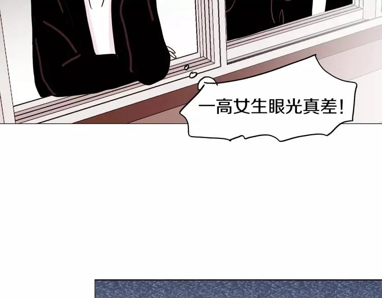 第7话 偷看计划 第44页
