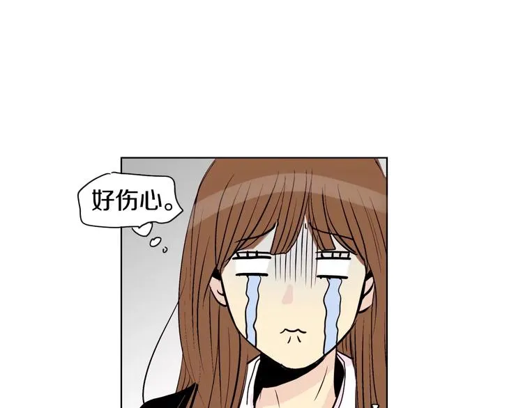 第7话 偷看计划 第62页