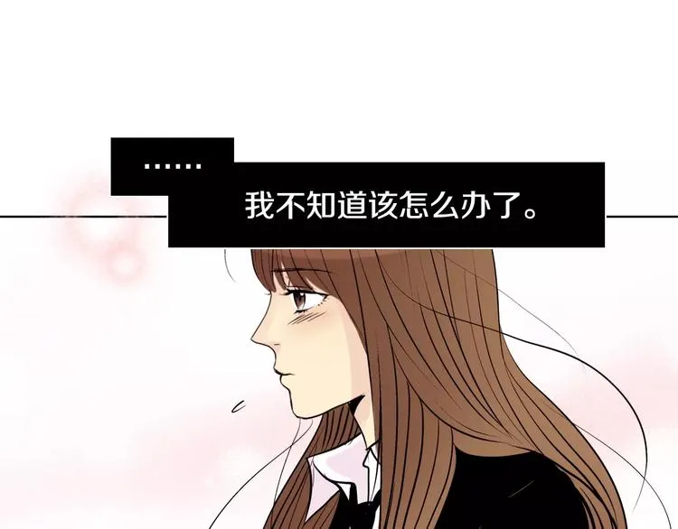 第7话 偷看计划 第68页