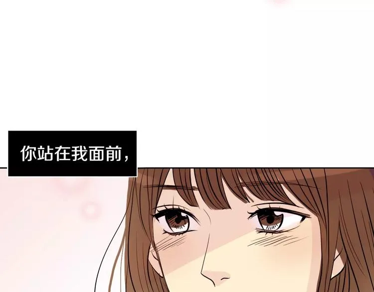 第7话 偷看计划 第72页