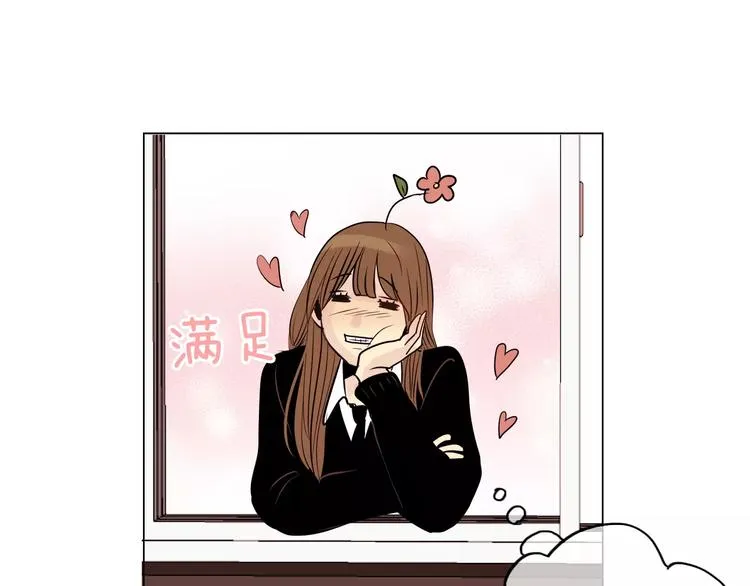 第7话 偷看计划 第75页