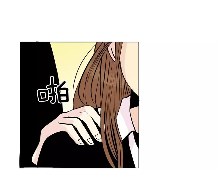第7话 偷看计划 第89页