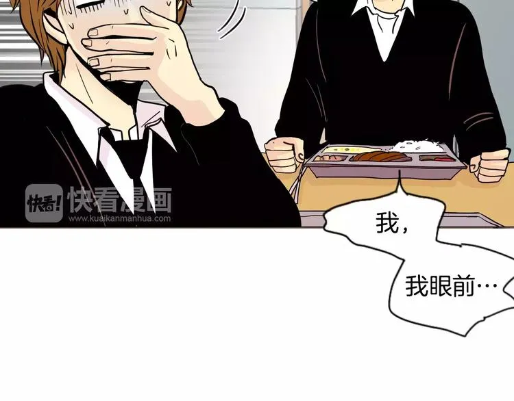 第6话 传说中的篮球队 第12页