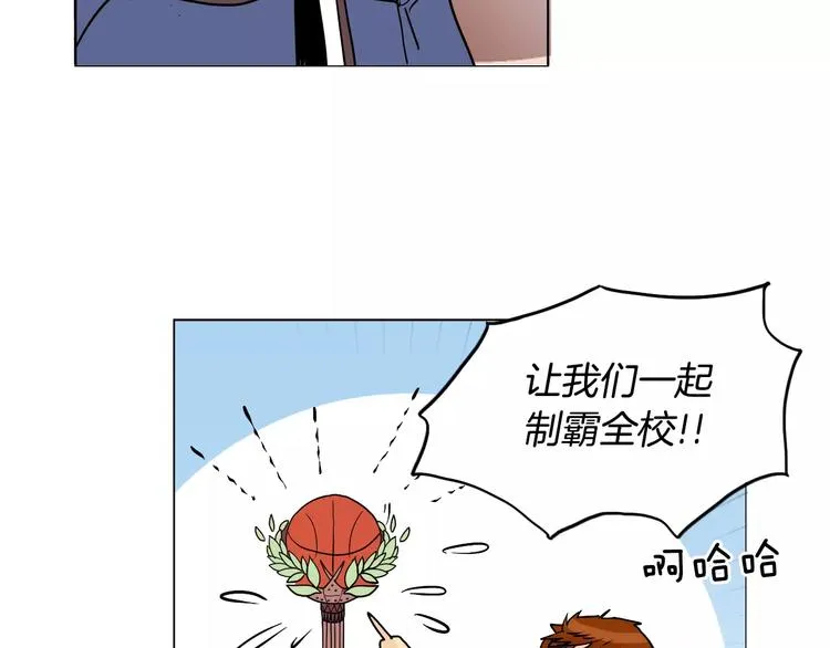 第6话 传说中的篮球队 第86页