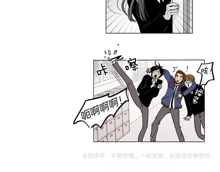 第6话 传说中的篮球队 第96页