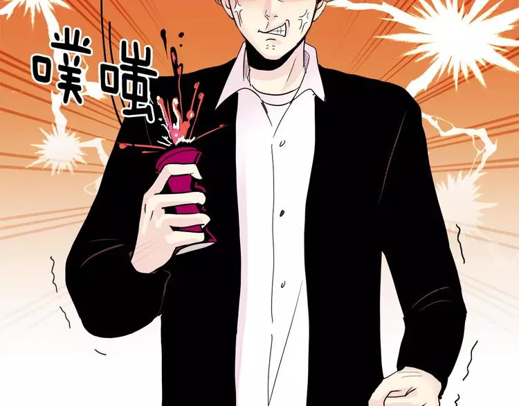 第5话 “校草”的灾难 第8页