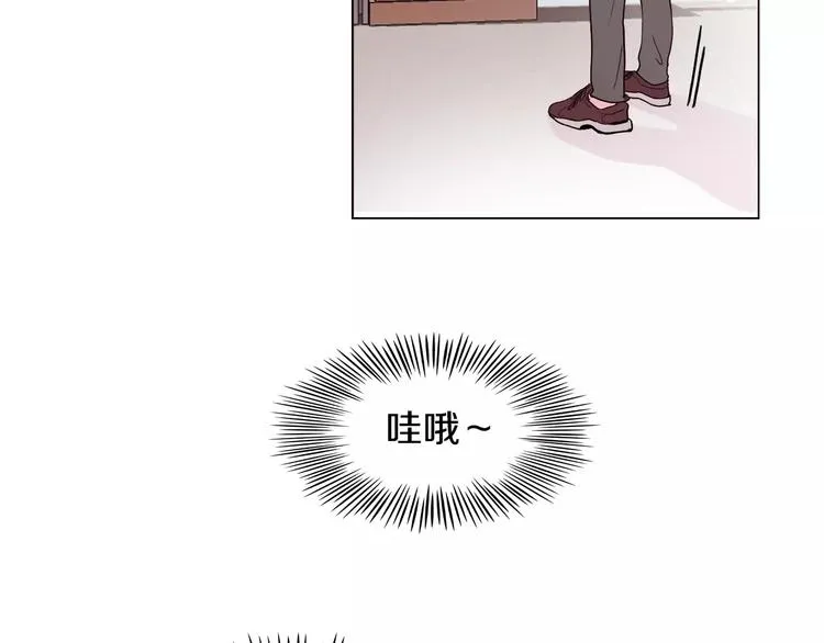 第5话 “校草”的灾难 第19页