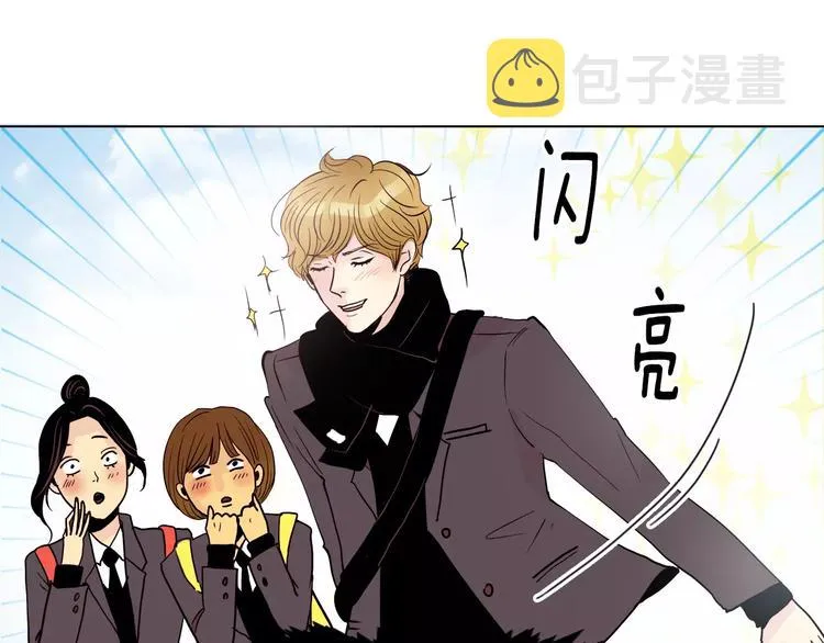第5话 “校草”的灾难 第24页
