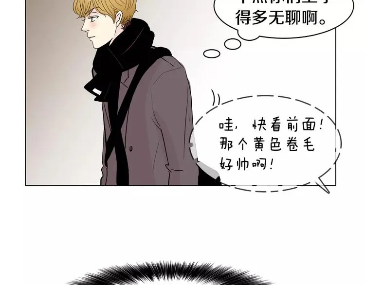 第5话 “校草”的灾难 第34页