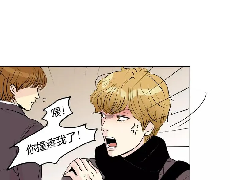 第5话 “校草”的灾难 第41页