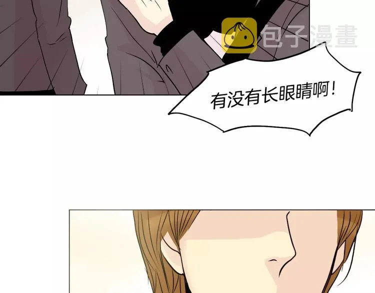 第5话 “校草”的灾难 第42页