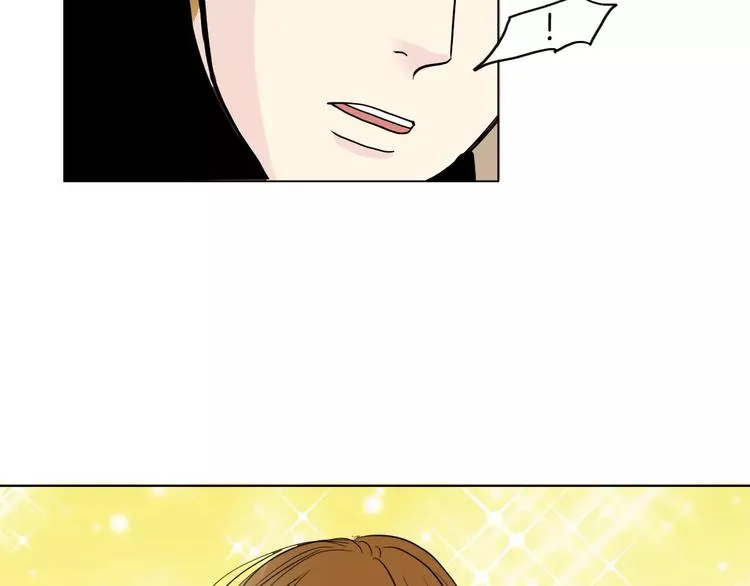 第5话 “校草”的灾难 第44页