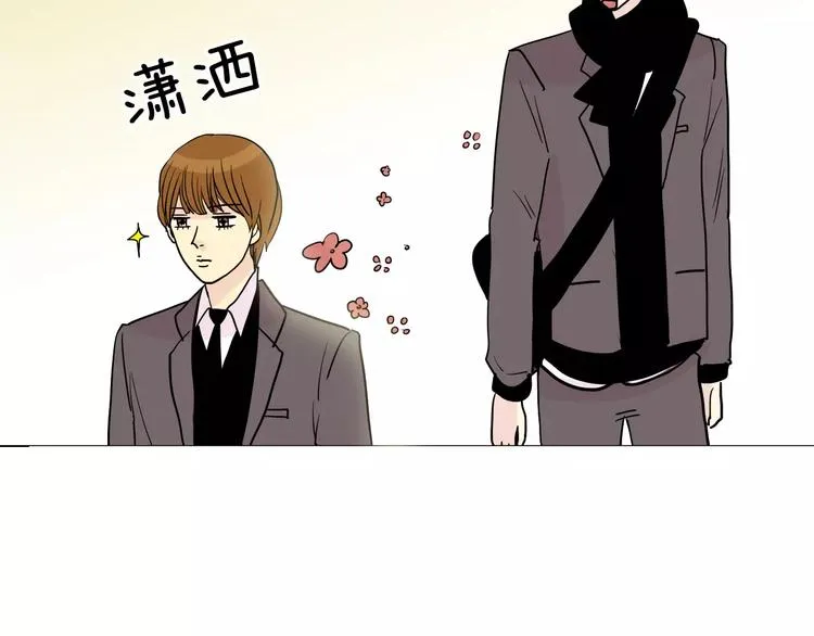 第5话 “校草”的灾难 第47页