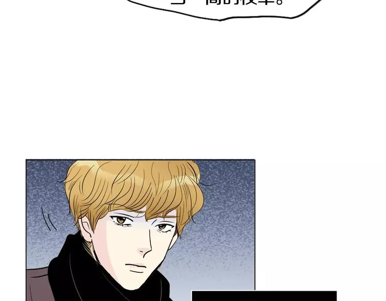 第5话 “校草”的灾难 第58页
