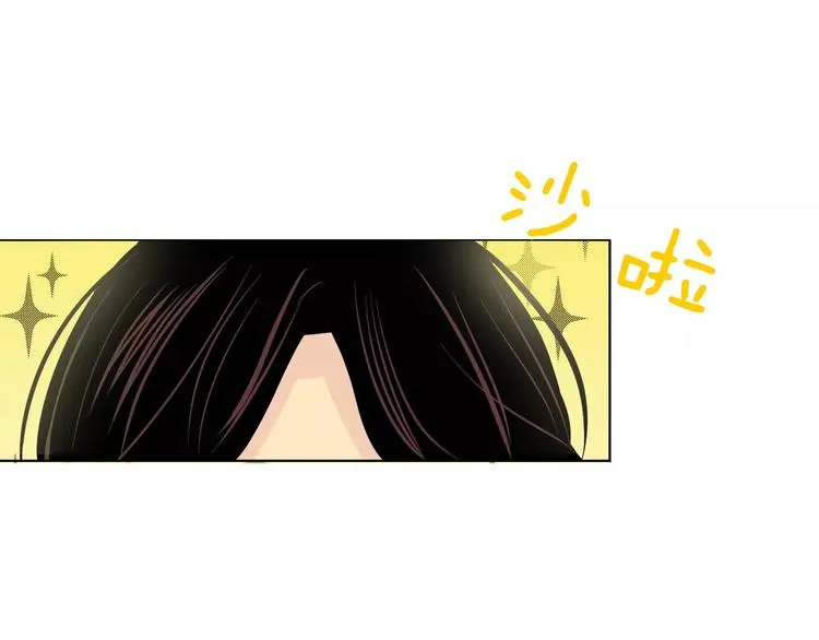 第5话 “校草”的灾难 第61页