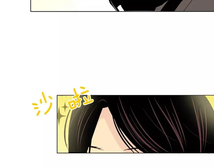 第5话 “校草”的灾难 第63页