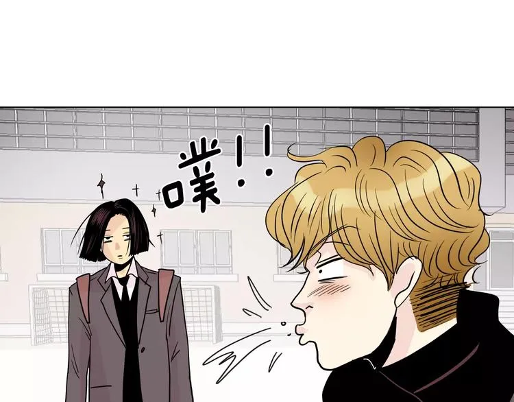 第5话 “校草”的灾难 第68页