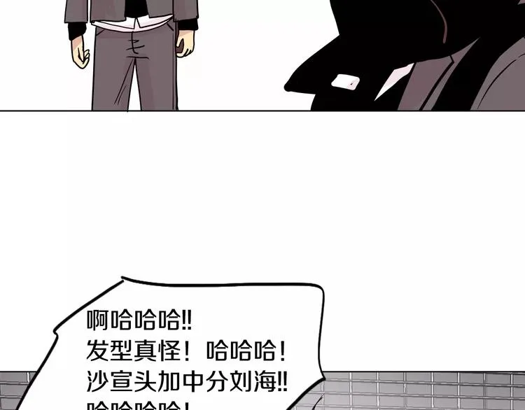 第5话 “校草”的灾难 第69页
