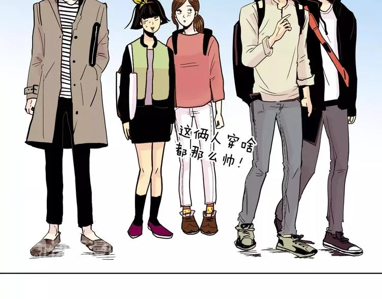 第5话 “校草”的灾难 第87页