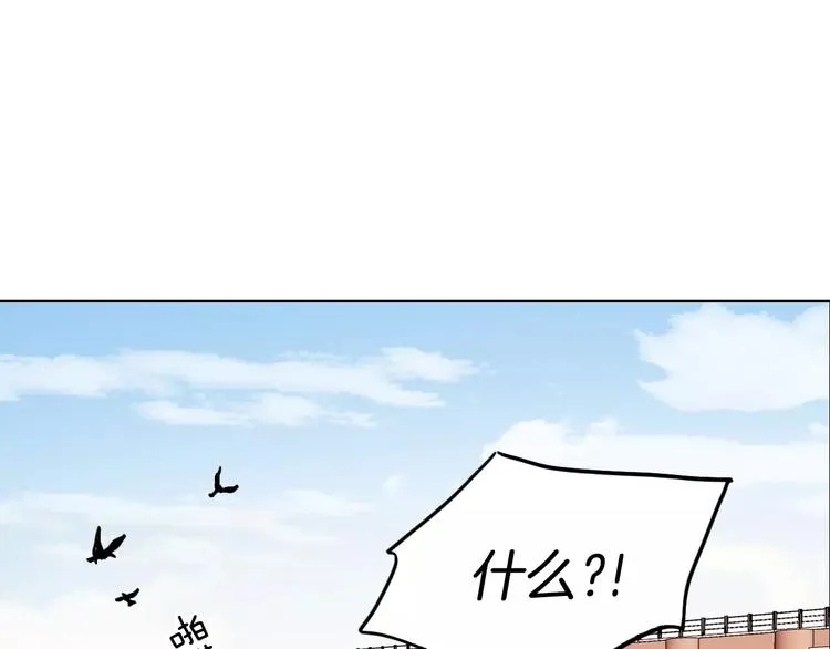 第4话 “女神”的真相 第3页