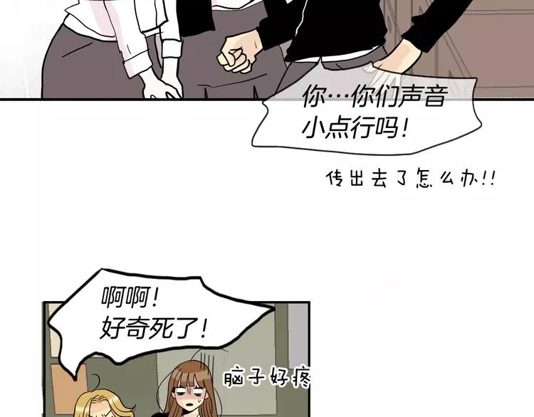 第4话 “女神”的真相 第9页