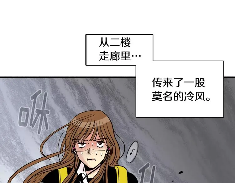 第4话 “女神”的真相 第18页