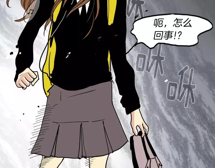 第4话 “女神”的真相 第19页