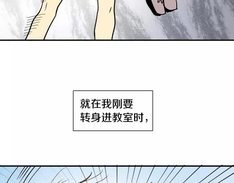 第4话 “女神”的真相 第20页