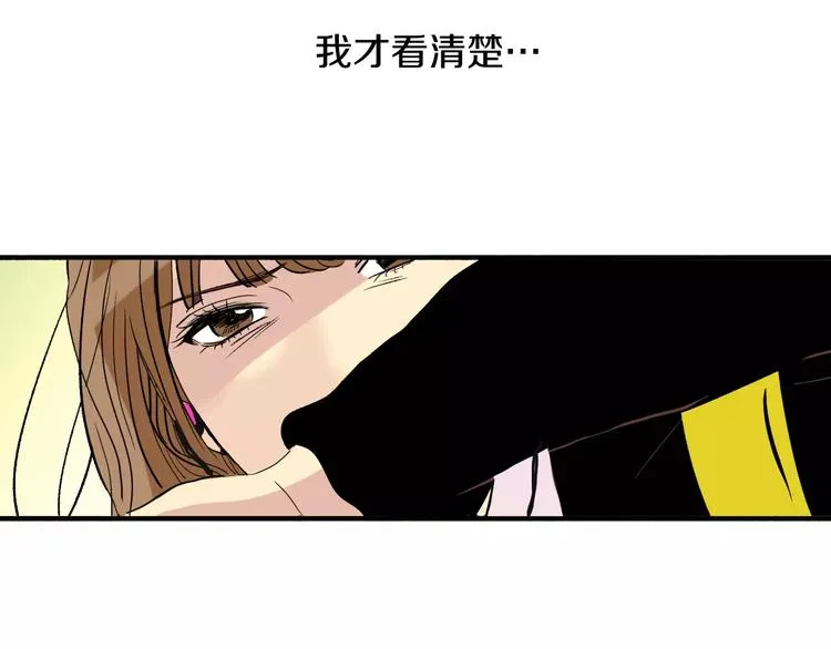 第4话 “女神”的真相 第22页