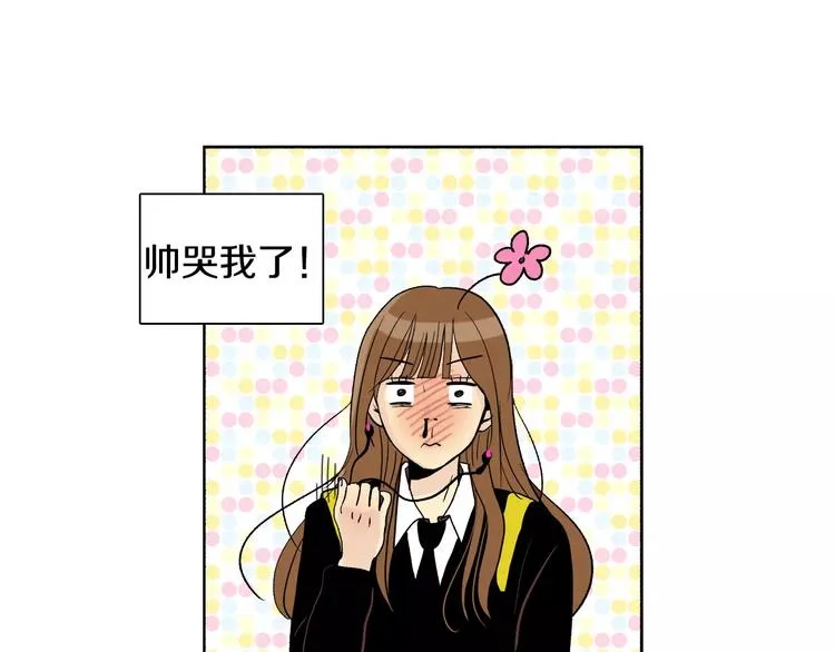 第4话 “女神”的真相 第28页