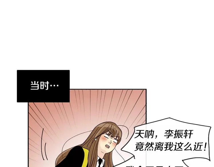 第4话 “女神”的真相 第33页