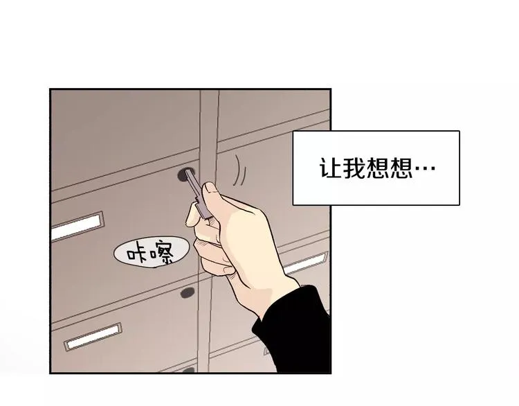 第4话 “女神”的真相 第39页