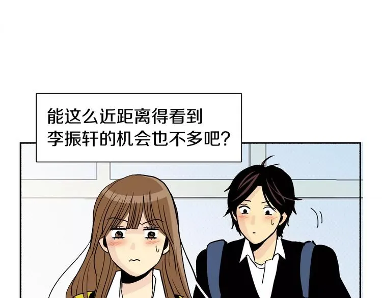 第4话 “女神”的真相 第40页